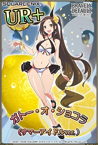 画像ギャラリー No.003のサムネイル画像 / 「ブレイブリーデフォルト PB」，水着衣装の「プリティ・ケイクス(サマーアイドル ver.)」が登場