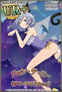 画像ギャラリー No.006のサムネイル画像 / 「ブレイブリーデフォルト PB」，水着衣装の「プリティ・ケイクス(サマーアイドル ver.)」が登場