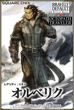 画像ギャラリー No.001のサムネイル画像 / 「ブレイブリーデフォルト PB」で「OCTOPATH TRAVELER」コラボがスタート