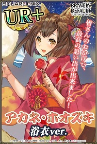 画像ギャラリー No.002のサムネイル画像 / 「ブレイブリーデフォルトPB」，浴衣姿のイーリス隊のキャラが登場