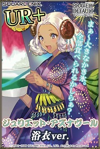 画像ギャラリー No.003のサムネイル画像 / 「ブレイブリーデフォルトPB」，浴衣姿のイーリス隊のキャラが登場