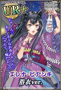 画像ギャラリー No.004のサムネイル画像 / 「ブレイブリーデフォルトPB」，浴衣姿のイーリス隊のキャラが登場