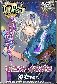 画像ギャラリー No.006のサムネイル画像 / 「ブレイブリーデフォルトPB」，浴衣姿のイーリス隊のキャラが登場