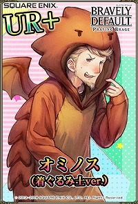 画像ギャラリー No.005のサムネイル画像 / 「ブレイブリーデフォルト PB」，新ジョブ“着ぐるみ士”が8月31日実装
