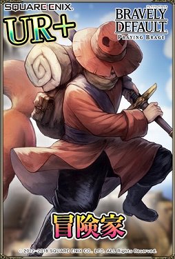 画像ギャラリー No.002のサムネイル画像 / 「ブレイブリーデフォルト プレイングブレージュ」，新フェス限定キャラ「冒険家」「ダリア(プレシャス ver.)」が登場