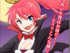 「ブレイブリーデフォルト プレイングブレージュ」，ハロウィン衣装のトレゾ・アドヴェントが登場