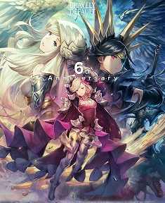 画像ギャラリー No.001のサムネイル画像 / 「ブレイブリーデフォルトPB」，6周年記念キャンペーンが開催