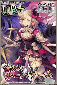 画像ギャラリー No.005のサムネイル画像 / 「ブレイブリーデフォルトPB」，6周年記念キャンペーンが開催