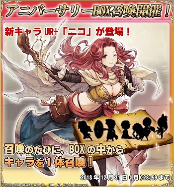 画像ギャラリー No.001のサムネイル画像 / 「ブレイブリーデフォルト PB」,新キャラクター“ニコ”が登場