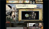 ブレイブリーデフォルト プレイングブレージュ
