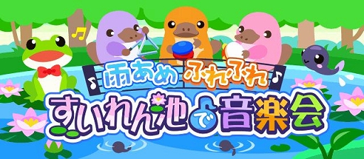 画像ギャラリー No.001のサムネイル画像 / 「ちょこっとファーム」に“すいれん池の柵”が登場。イベント報酬で入手可