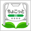 画像ギャラリー No.022のサムネイル画像 / 「ちょこっとファーム」,「ネコハギ」をあげてハッピーにするイベント“紅葉とにゃんこ鉄道の旅”開催中