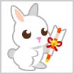 画像ギャラリー No.002のサムネイル画像 / 「ちょこっとファーム」,かわいい動物を捕まえるイベント“うさぎ神社のお正月♪”開催中