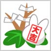 画像ギャラリー No.010のサムネイル画像 / 「ちょこっとファーム」,かわいい動物を捕まえるイベント“うさぎ神社のお正月♪”開催中