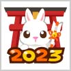画像ギャラリー No.011のサムネイル画像 / 「ちょこっとファーム」,かわいい動物を捕まえるイベント“うさぎ神社のお正月♪”開催中