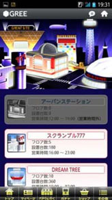 画像ギャラリー No.002のサムネイル画像 / パチンコ/パチスロシミュレーター「グリパチ」,Android版が登場