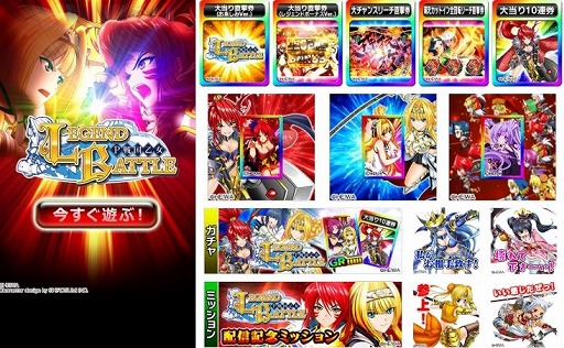 画像ギャラリー No.002のサムネイル画像 / 「グリパチ」で“P戦国乙女 LEGEND BATTLE”が1月25日に先行配信へ