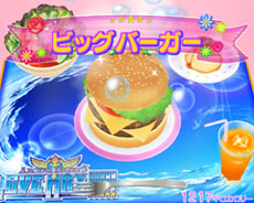 画像ギャラリー No.007のサムネイル画像 / 「アルカナハート3 LOVE MAX!!!!!」ロケテストの参加特典が「まほうのエプロン」で使用できる限定カード「愛乃はぁと（LOVEMAX!!!!!仕様）」に決定