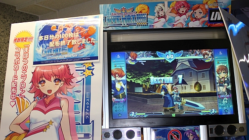 画像ギャラリー No.007のサムネイル画像 / アルカナファン待望の新作「アルカナハート3 LOVE MAX!!!!!」ロケテストレポート。エクサム 林ディレクターに新作の秘密をいろいろ聞いてみた