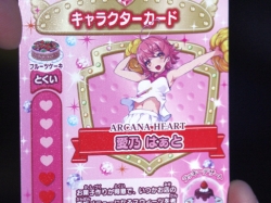 画像ギャラリー No.011のサムネイル画像 / アルカナファン待望の新作「アルカナハート3 LOVE MAX!!!!!」ロケテストレポート。エクサム 林ディレクターに新作の秘密をいろいろ聞いてみた