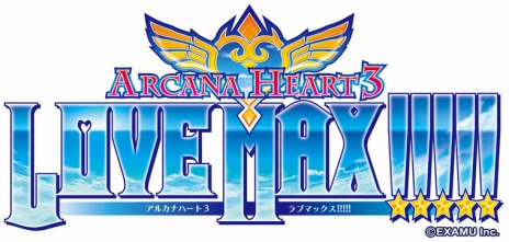 画像ギャラリー No.003のサムネイル画像 / 「アルカナハート3 LOVE MAX!!!!!」,ジャパン アミューズメント エキスポ 2013への出展が決定