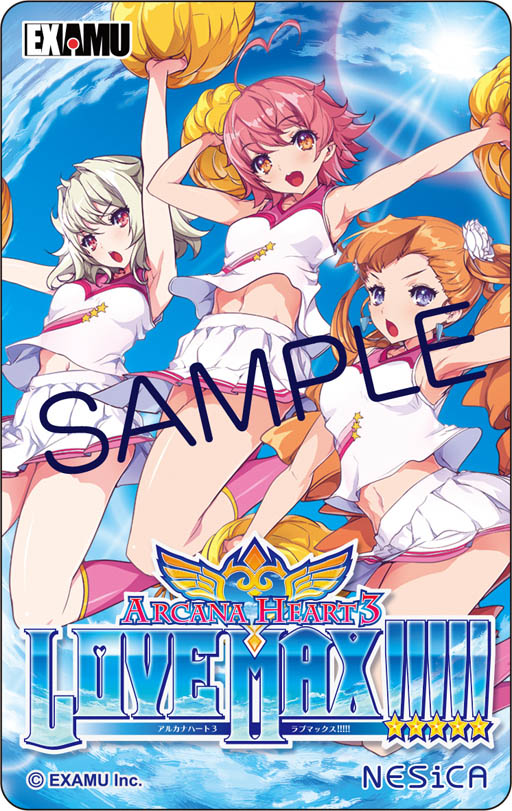 画像ギャラリー No.001のサムネイル画像 / 「アルカナハート3 LOVE MAX!!!!!」，JAEPO 2013でもらえる特典を公開