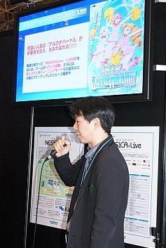 画像ギャラリー No.002のサムネイル画像 / ［JAEPO2013］3年ぶりのシリーズ最新作「アルカナハート3 LOVE MAX!!!!!」，エクサム林 和磨氏による新要素解説ムービーを掲載