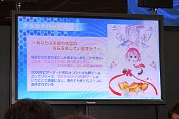 画像ギャラリー No.003のサムネイル画像 / ［JAEPO2013］3年ぶりのシリーズ最新作「アルカナハート3 LOVE MAX!!!!!」，エクサム林 和磨氏による新要素解説ムービーを掲載