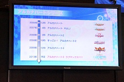画像ギャラリー No.004のサムネイル画像 / ［JAEPO2013］3年ぶりのシリーズ最新作「アルカナハート3 LOVE MAX!!!!!」，エクサム林 和磨氏による新要素解説ムービーを掲載