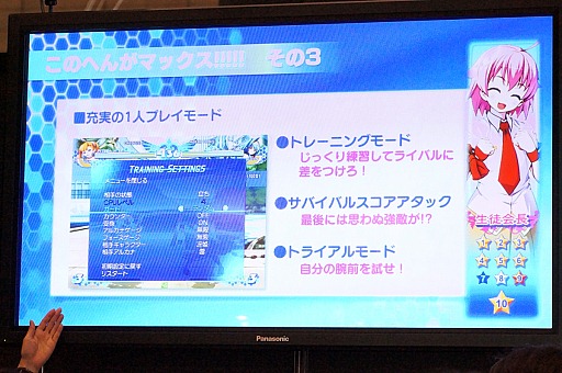 画像ギャラリー No.008のサムネイル画像 / ［JAEPO2013］3年ぶりのシリーズ最新作「アルカナハート3 LOVE MAX!!!!!」，エクサム林 和磨氏による新要素解説ムービーを掲載