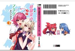 画像ギャラリー No.001のサムネイル画像 / アルカナハートの卓上カレンダーやパスケースなどがセットで期間限定販売