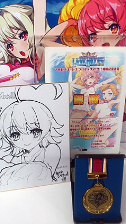 画像ギャラリー No.003のサムネイル画像 / 明日開催,「アルカナハート3 LOVE MAX!!!!!」公式大会の優勝賞品を公開