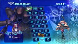 画像ギャラリー No.001のサムネイル画像 / 「アルカナハート3 LOVE MAX!!!!!」動画企画第2弾。ゲームシステムをムービーで徹底解説
