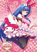 画像ギャラリー No.006のサムネイル画像 / 「アルカナハート3 LOVE MAX!!!!!」，エクサムカップ2013決勝大会のスケジュールが公開。ライブ配信や販売グッズ情報も