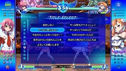 画像ギャラリー No.002のサムネイル画像 / 「アルカナハート3 LOVE MAX!!!!!」，タイムアタックモードなどが実装されるVer.1.04が10月3日配信開始。「アルカナハート」ステージやBGMも追加
