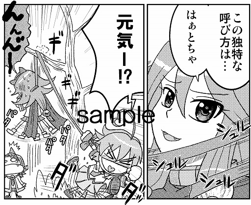 画像ギャラリー No.006のサムネイル画像 / Webイベント「オンラインエクサム部祭り#3」が11月29から12月1日まで開催