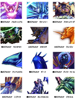 画像ギャラリー No.004のサムネイル画像 / 「アルカナハート×サンリオキャラクター」人気投票イベントが開催