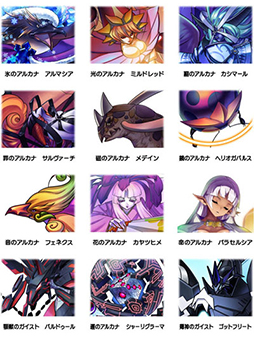 画像ギャラリー No.005のサムネイル画像 / 「アルカナハート×サンリオキャラクター」人気投票イベントが開催