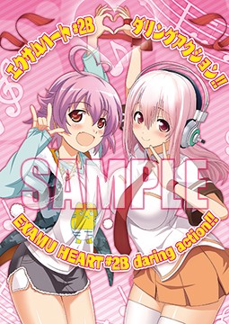 画像ギャラリー No.014のサムネイル画像 / Webイベント「オンラインエクサム部祭りFINAL」が6月27日から29日まで開催