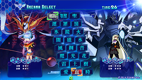 画像ギャラリー No.005のサムネイル画像 / 「アルカナハート3 LOVE MAX SIX STARS!!!!!!」が今冬より順次稼働。新キャラ「天之原みのり」と新アルカナ「血のアルカナ イコル」が追加