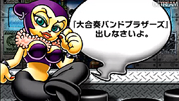 画像ギャラリー No.005のサムネイル画像 / 「大合奏!バンドブラザーズ」最新作も明らかにされた「Nintendo Direct 2012.10.25」詳細レポート。年末商戦の3DS/Wii U向けタイトルをまとめてチェック
