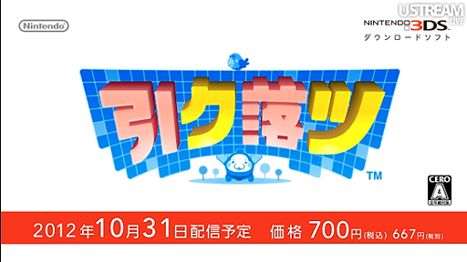 画像ギャラリー No.007のサムネイル画像 / 「大合奏!バンドブラザーズ」最新作も明らかにされた「Nintendo Direct 2012.10.25」詳細レポート。年末商戦の3DS/Wii U向けタイトルをまとめてチェック