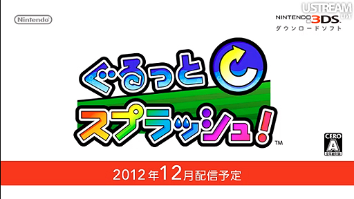 画像ギャラリー No.012のサムネイル画像 / 「大合奏!バンドブラザーズ」最新作も明らかにされた「Nintendo Direct 2012.10.25」詳細レポート。年末商戦の3DS/Wii U向けタイトルをまとめてチェック