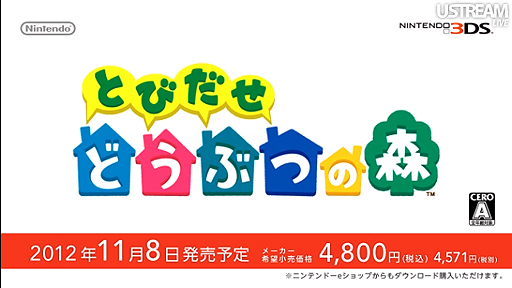 画像ギャラリー No.020のサムネイル画像 / 「大合奏!バンドブラザーズ」最新作も明らかにされた「Nintendo Direct 2012.10.25」詳細レポート。年末商戦の3DS/Wii U向けタイトルをまとめてチェック