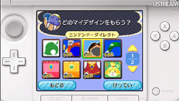 画像ギャラリー No.024のサムネイル画像 / 「大合奏!バンドブラザーズ」最新作も明らかにされた「Nintendo Direct 2012.10.25」詳細レポート。年末商戦の3DS/Wii U向けタイトルをまとめてチェック