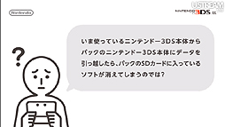 画像ギャラリー No.031のサムネイル画像 / 「大合奏!バンドブラザーズ」最新作も明らかにされた「Nintendo Direct 2012.10.25」詳細レポート。年末商戦の3DS/Wii U向けタイトルをまとめてチェック