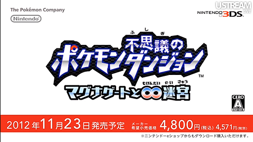 画像ギャラリー No.038のサムネイル画像 / 「大合奏!バンドブラザーズ」最新作も明らかにされた「Nintendo Direct 2012.10.25」詳細レポート。年末商戦の3DS/Wii U向けタイトルをまとめてチェック