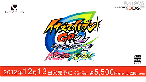 画像ギャラリー No.058のサムネイル画像 / 「大合奏!バンドブラザーズ」最新作も明らかにされた「Nintendo Direct 2012.10.25」詳細レポート。年末商戦の3DS/Wii U向けタイトルをまとめてチェック