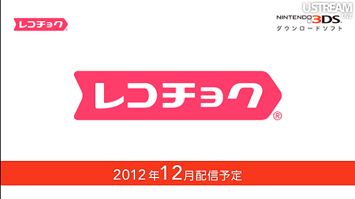 画像ギャラリー No.068のサムネイル画像 / 「大合奏!バンドブラザーズ」最新作も明らかにされた「Nintendo Direct 2012.10.25」詳細レポート。年末商戦の3DS/Wii U向けタイトルをまとめてチェック