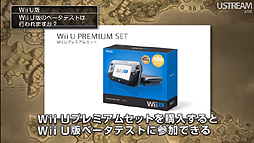 画像ギャラリー No.077のサムネイル画像 / 「大合奏!バンドブラザーズ」最新作も明らかにされた「Nintendo Direct 2012.10.25」詳細レポート。年末商戦の3DS/Wii U向けタイトルをまとめてチェック